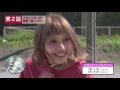 【公式】＃１ウラ面コイントス
