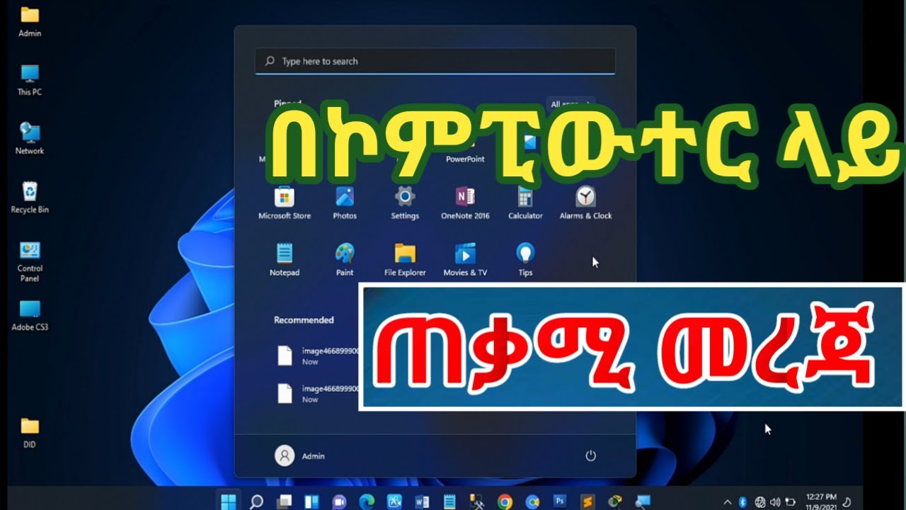 How To Set Date On Computer With Command how-to-set-date-on-computer-with-command