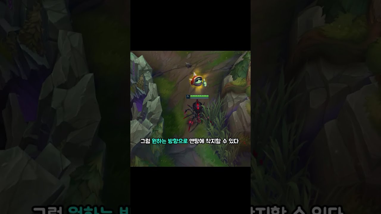 엘리스 개사기 잡기술 발견