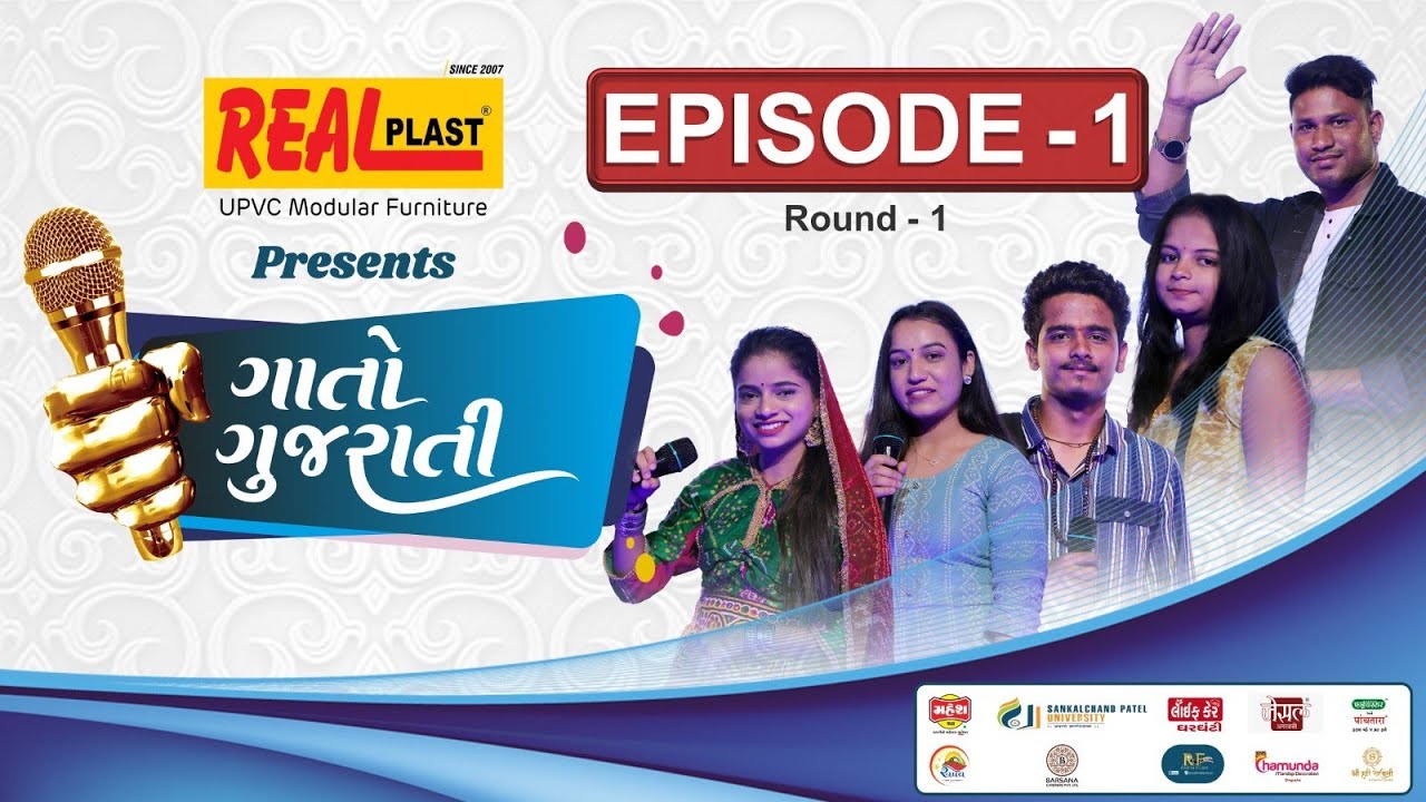 Gaato Gujarati | Episode -1 | Singing Competition Round - 1 