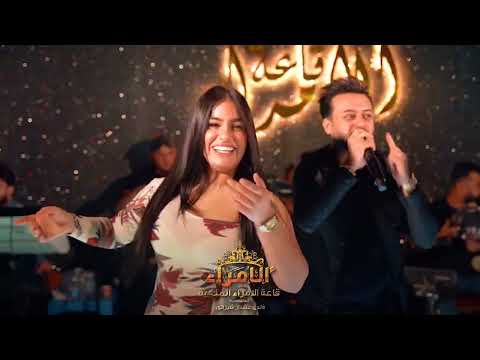 حسام الماجد الكالو طاحو قاعة الأمراء الملكية فندق عشتار شيراتون بغداد العراق حفلات موسيقى