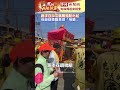 大甲媽祖遶境