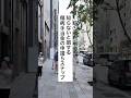 知らないと損する傷病手当金の申請5ステップ#退職 #給付金 #仕事 #仕事辞めたい #会社員