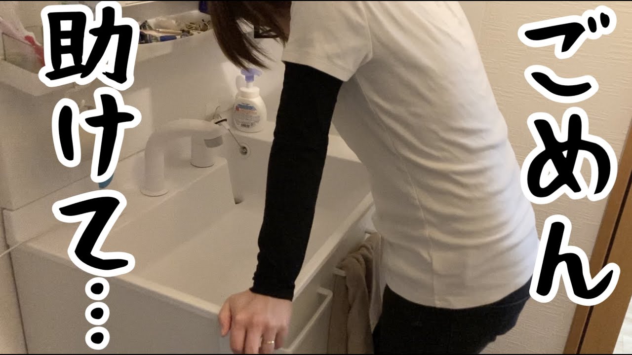 【心折れた】想像以上に辛すぎてもう逃げたい | つわり | 2人目|妊娠6w【働く妻と主夫の家】