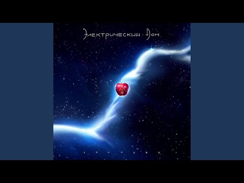 Watch Фея on YouTube Watch Фея on YouTube