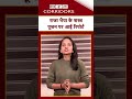 Raja Bhaiya Dussehra Shastra Puja पर फंस गए? #shorts