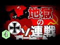 【週間HoI4】二重帝国の野望 part4　～激戦の凍った大地～　【ハーツオブアイアン4・ハンガリー編 ゆっくり実況】