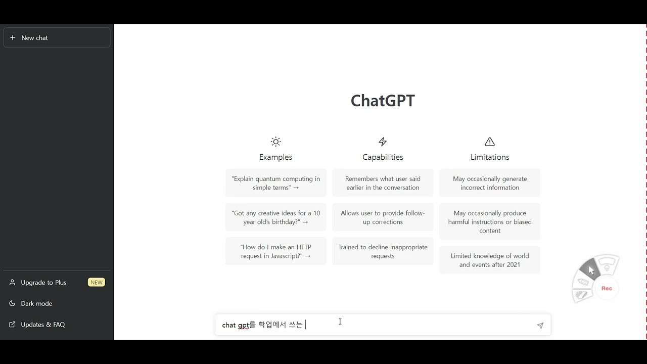 CHAT GPT가 선정한 2025년 웹 디자인 트렌드 6가지! – 아래 부분