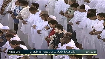 تلاوة خاشعة للشيخ ماهر المعيقلي من سورة التوبة HD 1433