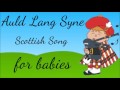 1 HOUR Sleeping Lullaby - Auld Lang Syne - Scottish Folk Song