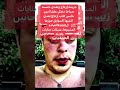 جنايات إزعاج تعدي أمين قصدوري حبس كلاب هوهوه خمسه فجرا الشبها السوابق العياده المشبوها أدله