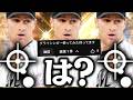 おい、あんまり舐めんなよ?【プロスピA】