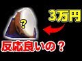 販売終了した3万円のタタコンを使ってみたら反応がヤバすぎた...。【太鼓の達人WiiU】#40