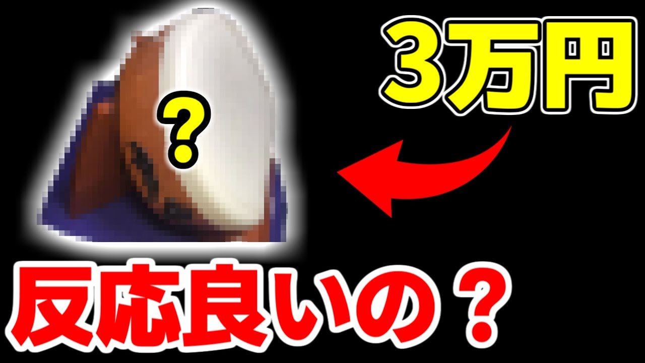 販売終了した3万円のタタコンを使ってみたら反応がヤバすぎた 