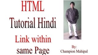 Learn HTML Tutorial in Hindi 18 link within same html page with example