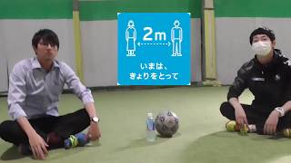 【サッカーコーチ】コーチするって？