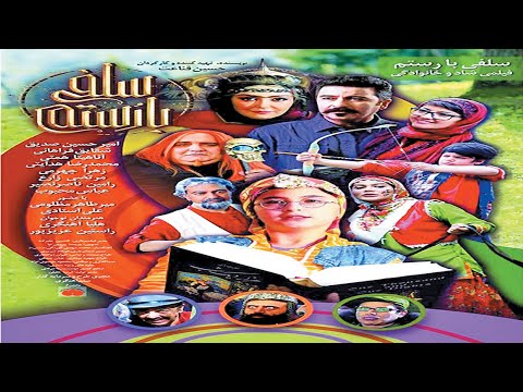      تیزر فیلم سلفی با رستم