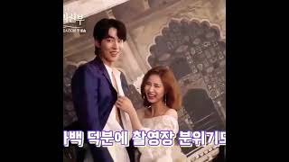 Bride of the water God making film 😂 #brideofthewatergod  #namjoohyuk  #shinsekyung  #kdramascenes