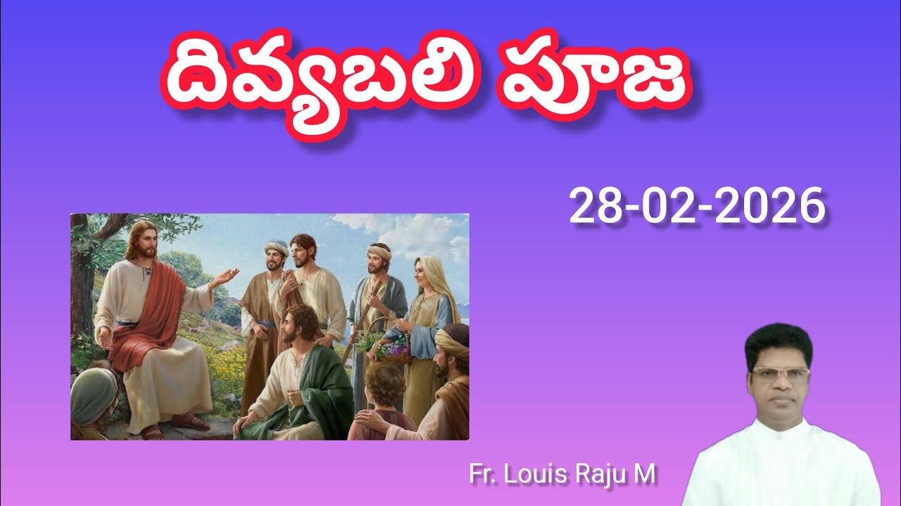 Holy Mass at 6:30 | 28-02-2026 | Saturday morning Mass