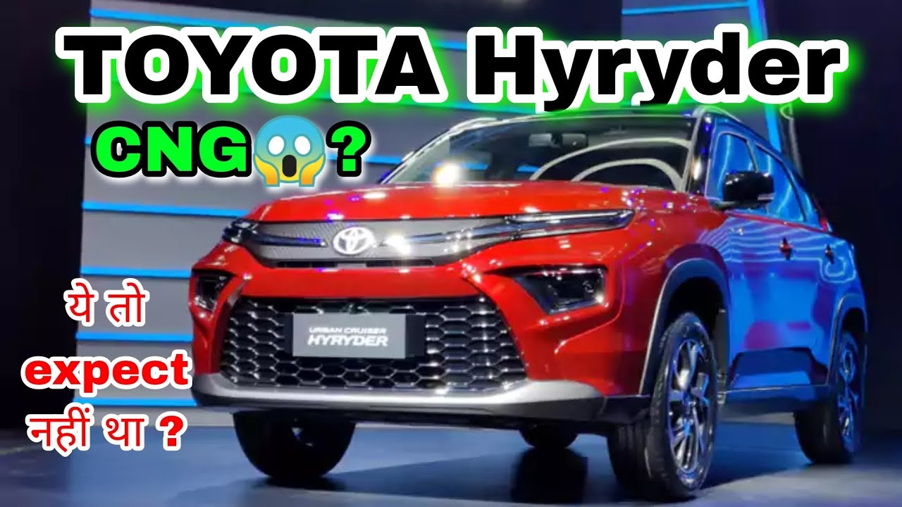 Toyota hyryder Toyota Innova Hycross Honda City Facelift