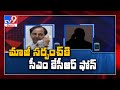 Telangana CM KCR calls to farmers goes viral