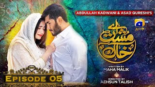 Aye Musht-e-Khaak - Episode 05 - Feroze Khan - Sana Javed - Geo Entertainment