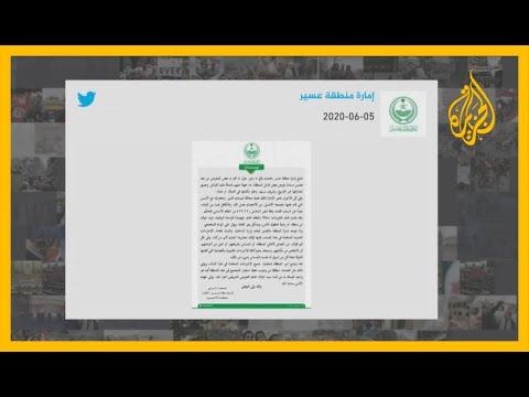 🇸🇦 تغريدات "مسيئة" للقبائل في السعودية تثير جدلا والسلطات تتدخل، فما القصة؟