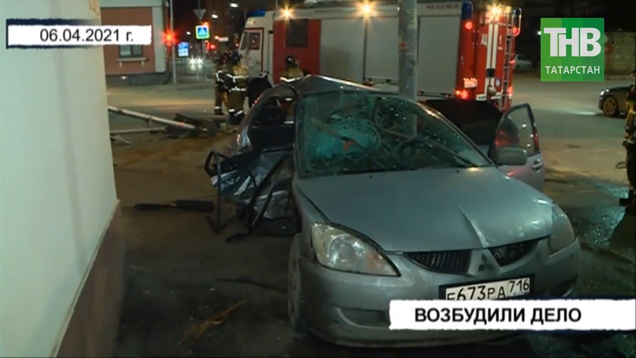 Данил прокопчук виновник дтп