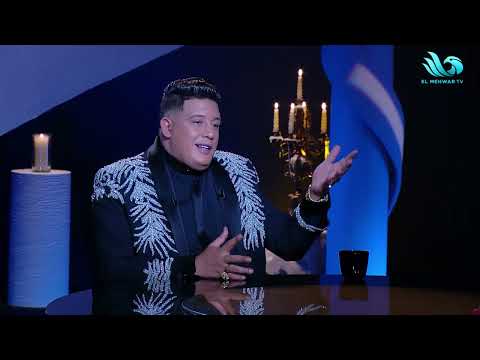 كلام كبير من حمو بيكا على عمر كمال وحسن شاكوش واحد بخيل والتاني اصفراوي
