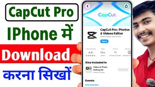 Iphone Capcut Pro Download 😍 Capcut Pro Download in iPhone| How to Download Capcut Pro on iPhone screenshot 1