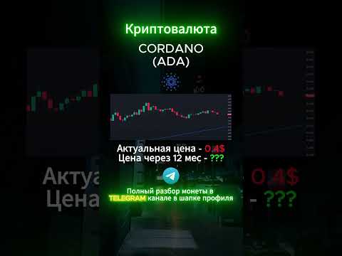 «Суи cryptocurrency: всё, что нужно знать о новой платформе для Kazakhstan»
