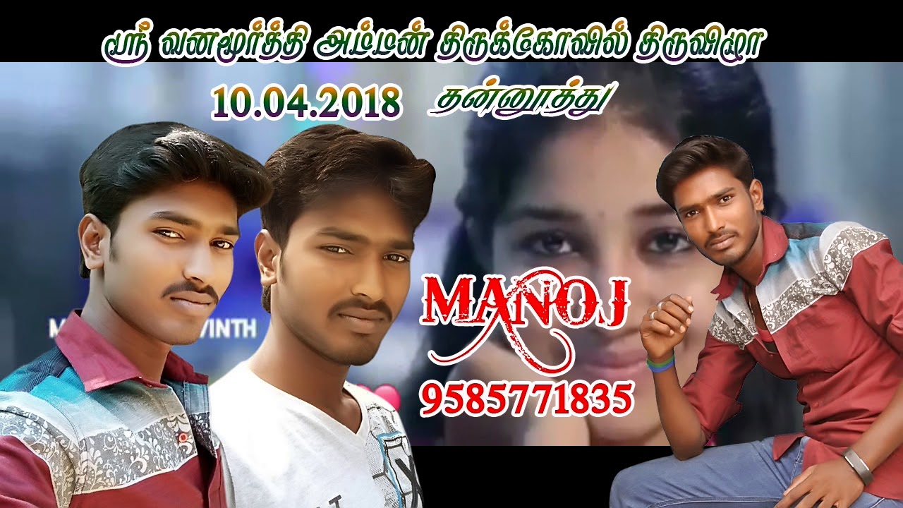 Manoj Youtube