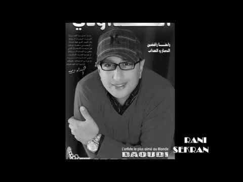 TÉLÉCHARGER DAOUDI 2011 SAMHO LIYA YA SHABI MP3 GRATUIT DAOUDI SHABI TÉLÉCHARGER YA SAMHO 2011 MP3 GRATUIT LIYA