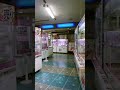 PSPで撮った動画、不気味説 #shorts