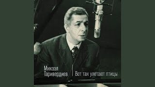 Тишины (Feat. Алексей Гориболь, Ольга Дзусова)
