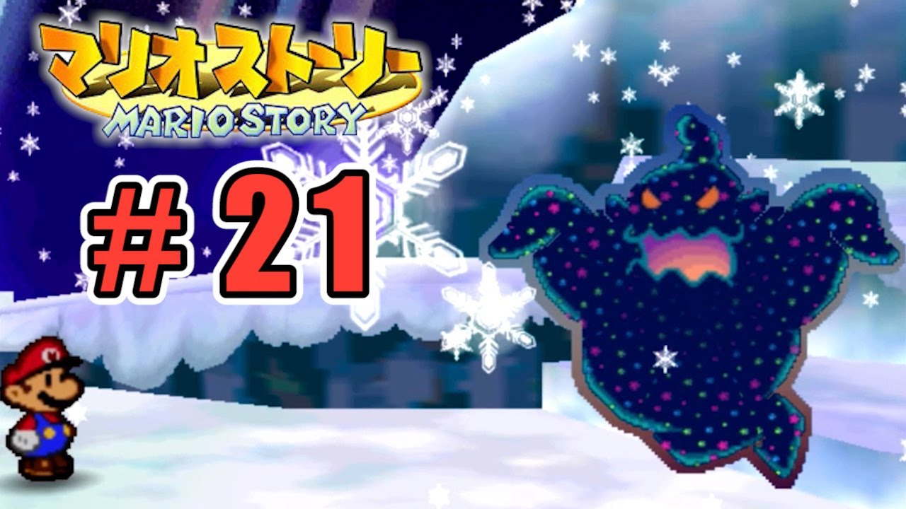 名作 年前に発売された 初代ペーパーマリオ マリオストーリー 24的youtube视频效果分析报告 Noxinfluencer
