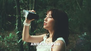 AMEFURASSHI / One More Time (MUSIC VIDEO)