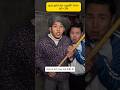 Khi Ma Sói Giả Làm Người Thân Lẻn Vài Nhà Của Bạn