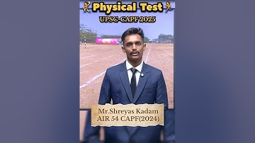 कैसे होता है CAPF Physical Test🤔by Shreyas Kadam(CAPF AC UPSC 2024) #capf2025 #capftoppers  #upsc