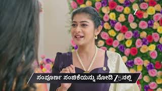 Adi Lakshmi Purana Ep 12 Preview Dec, 23 2025 Manjunath Hegde, Rajanish, Asha Zee Kannada