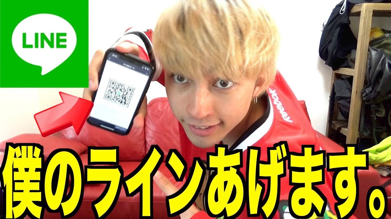 釣りなし お友達ほしいのでline教えます Youtube