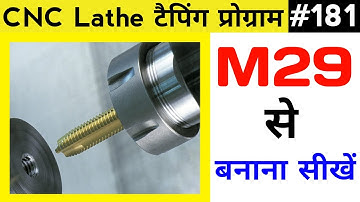 M29 | cnc tapping program | tapping cycle program | g84 tapping cycle program | fanuc tapping cycle