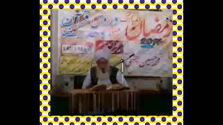 صحابہ کی شان Shane Sihaba