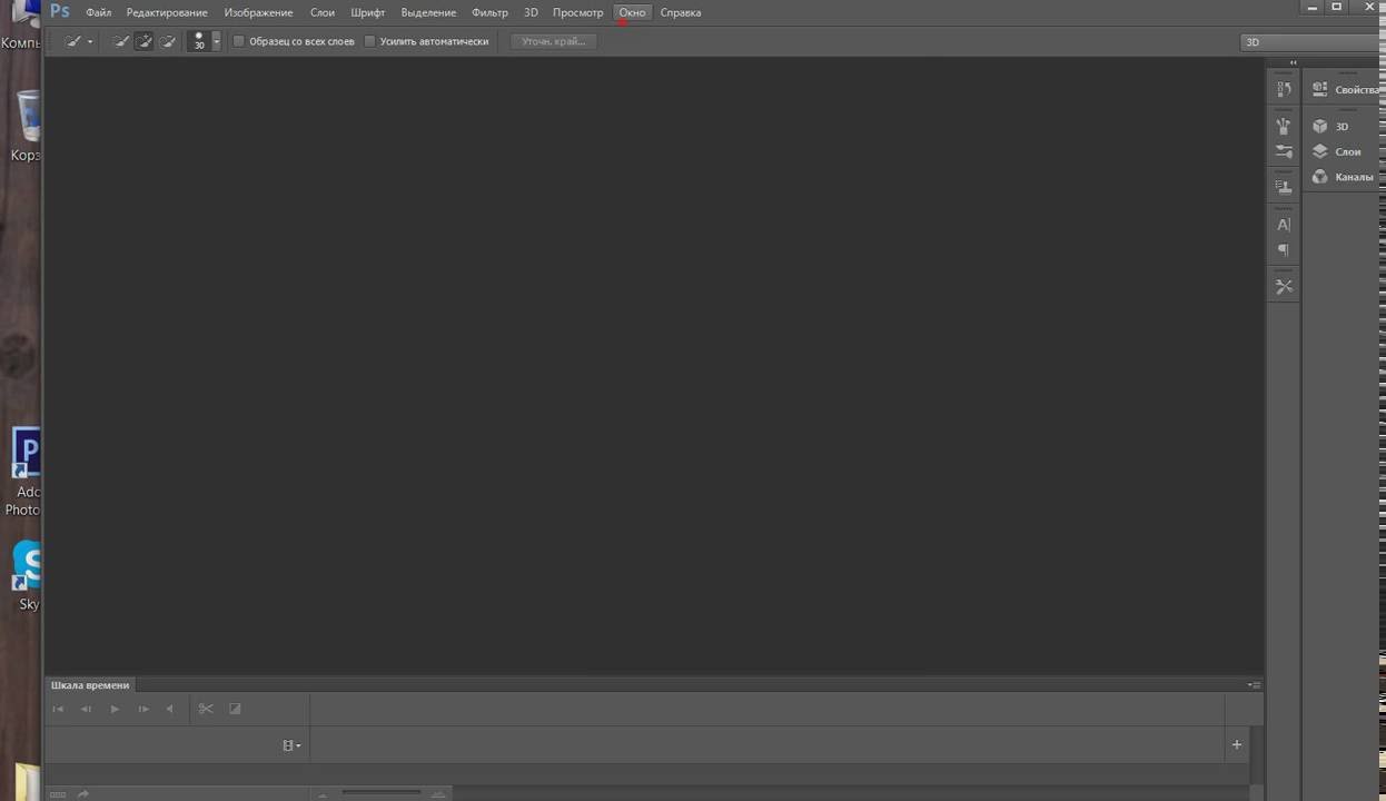 в иллюстраторе пропала панель инструментов. панель инструментов иллюстратор. в фотошопе пропала панель слои. настройка панели инструментов в фотошопе. панели инструментов в adobe illustrato.