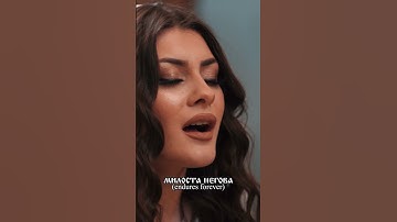 Thumbnail of Jovana Bogdanoska - Slavete Go Gospoda (Church Part 1) #ortodox #ethnomusic #christianmusic