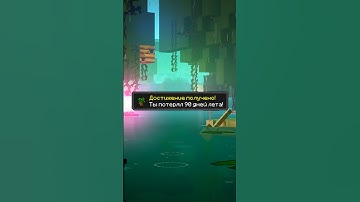 90?...#minecraft #maximkom #shorts #short #rtx #memes #shader #shaders #gaming #funny#ачивка