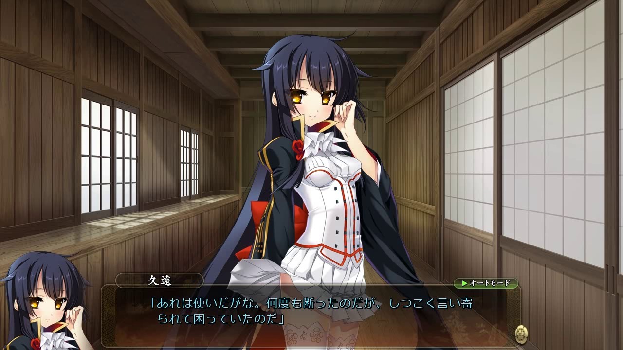 Get Closed Caption Sengoku Koihime X Kuon 01 Youtube For Free Wallpaper Closed Caption Sengoku Koihime X Kuon 01 Youtube HD