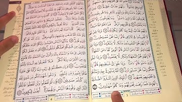 كيفية تقسيم القرآن الكريم في صلاة التراويح بالمنزل في رمضان