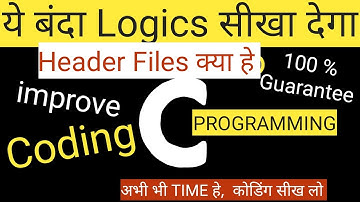 Header Files in C programming in hindi,Predefined Functions in C, C language tutorials for Beginners