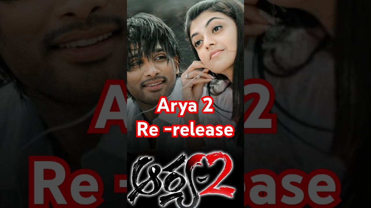arya2 re-release official date